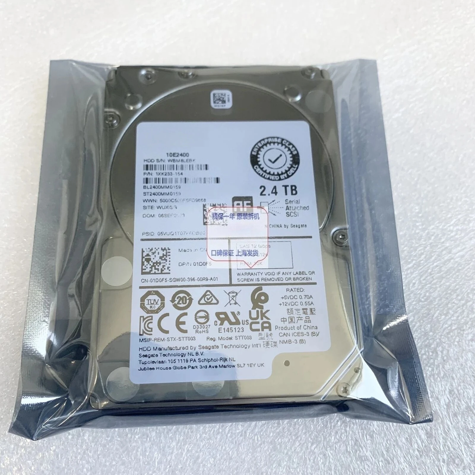 

2,4T SAS 10K 2.5 ST2400MM0159 01D0F5 0RWR8F Б/у
