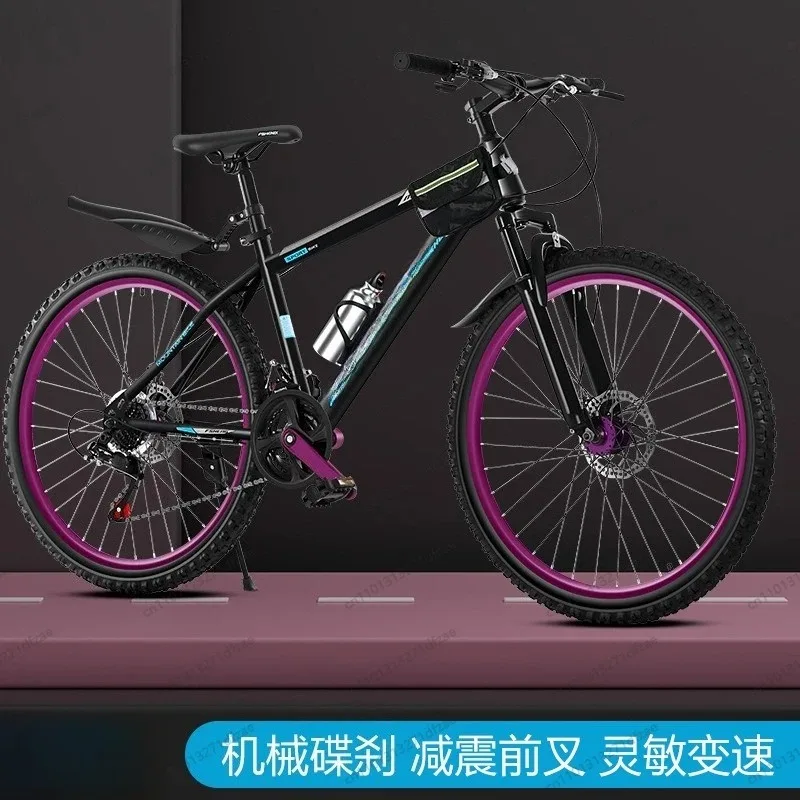 26 Inch 24-speed Bicycle Off-road Variable Speed Adult Mountain Bike