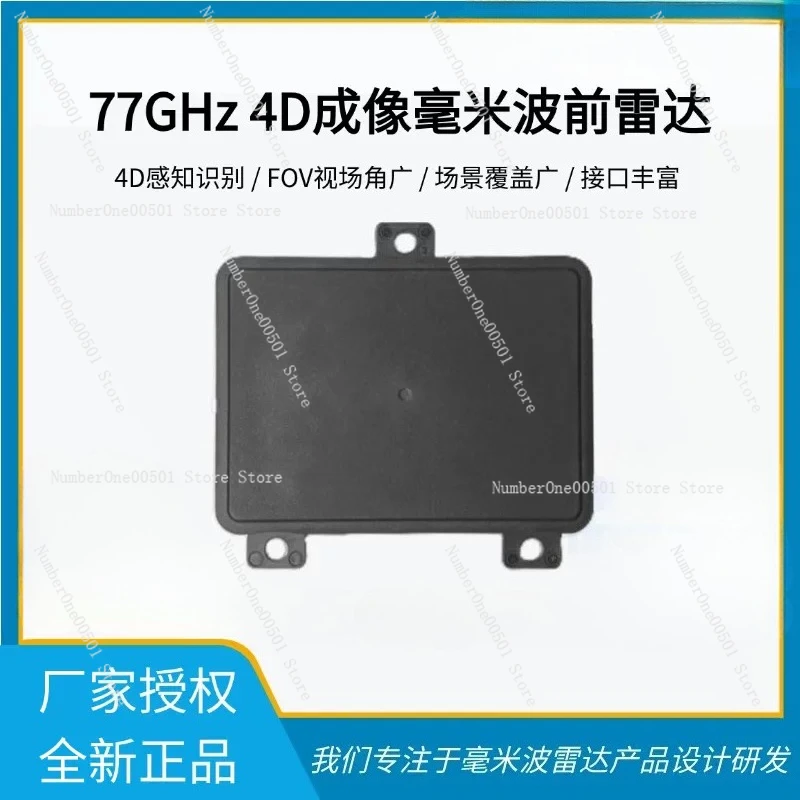 CTLRR-540 6T8R 77GHz 4D Imaging Millimeter Wave Radar for Automotive Autonomous Driving Obstacle Detection -lbw011