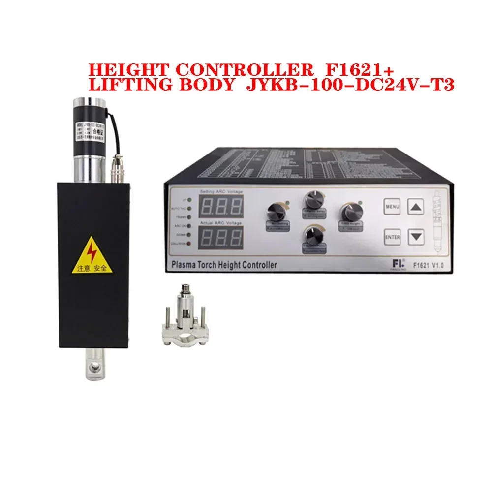 F2100B 2-axis Plasma Cutting Controller Kit F1621 Height Controller + F1510 + Lifting Body JYKB-100-DC24V-T3