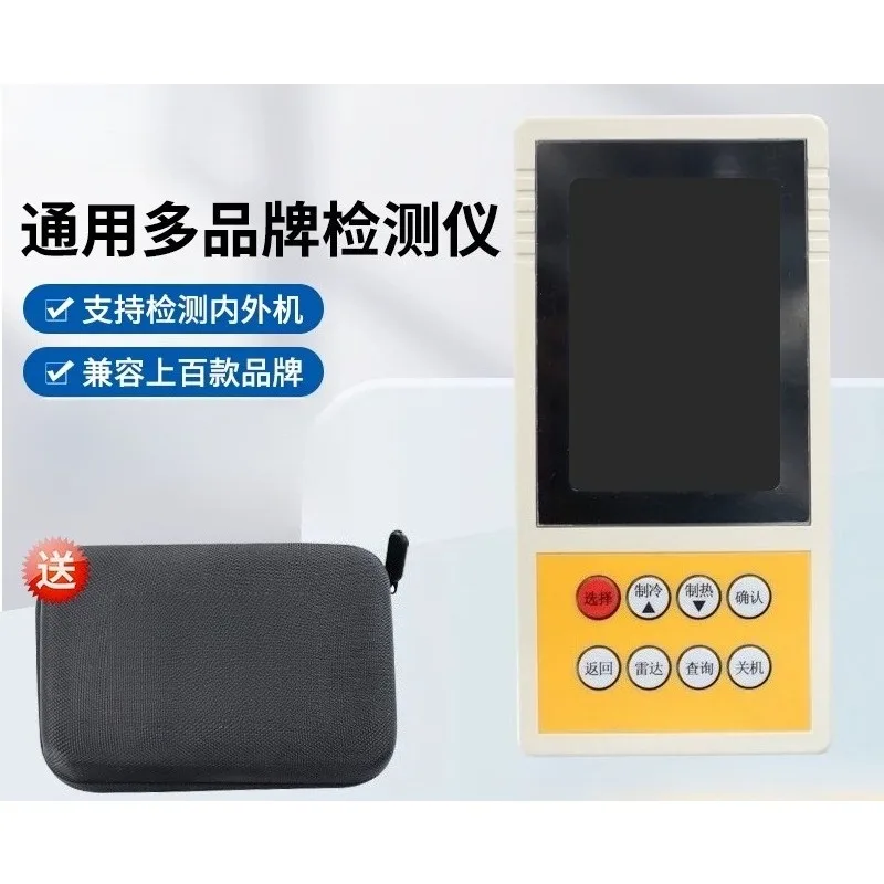 Universal Frequency Converter Air Conditioner Detector Multi-Brand External Unit Maintenance Instrument for AC Repair