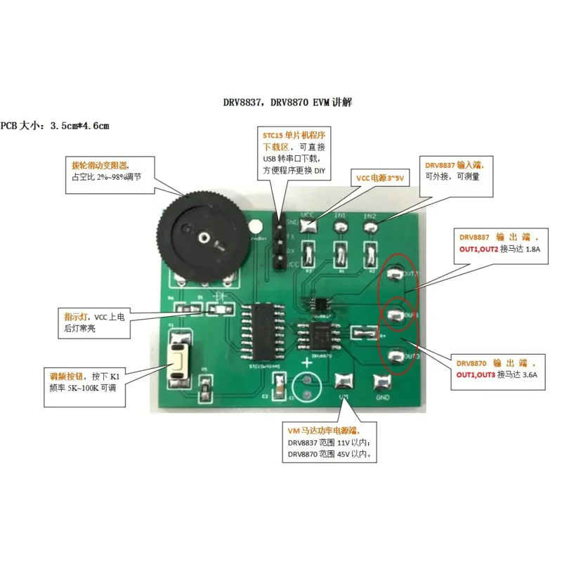 DRV8837 Scheda di sviluppo modulo 8870 Driver motore con regolazione della velocità PWM