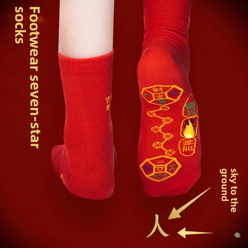 Men's Cotton Socks Seven Stars Embroidered Mid-calf Red Color For Wedding Year Fate Factory Wholesale