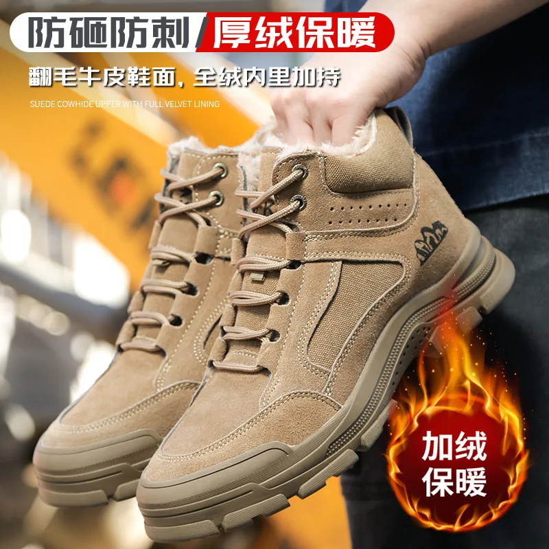 Zapatos cálidos de terciopelo de algodón para hombre, botas de combate antigolpes, antiperforación, protección laboral, invierno, M369