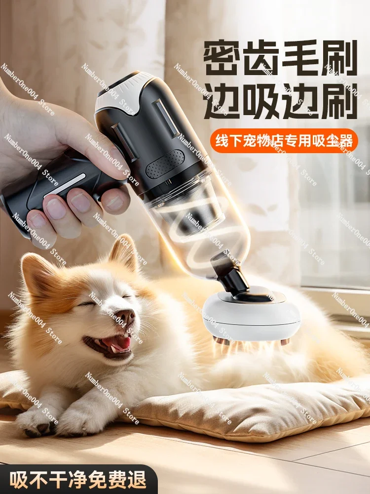 

Fully Automatic Specialized Cat Hair Dryer, Household Handheld Small Vacuum Cleaner