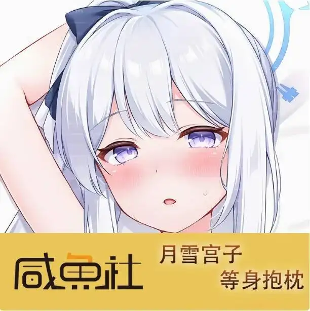 

Anime Blue Archive Tsukiyuki Miyako Sexy Dakimakura Hing Body Case Japanese Otaku Loli Pillow Cushion Cover XYS