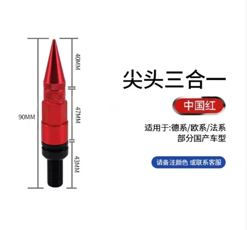 Universal Extended Cylinder Wheel Hub Screw - Pointed Bolt for Car Modification