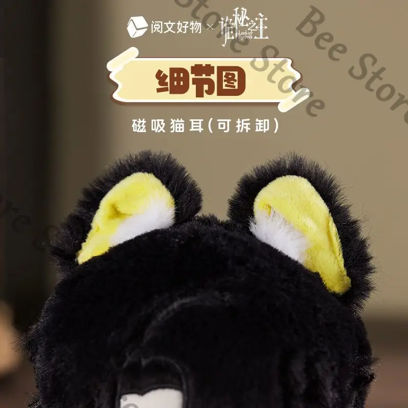 

Lord of Mysteries Animal Series Hand Puppet hand puppet new model plush toys cotton doll High appearance level Birthday gift
