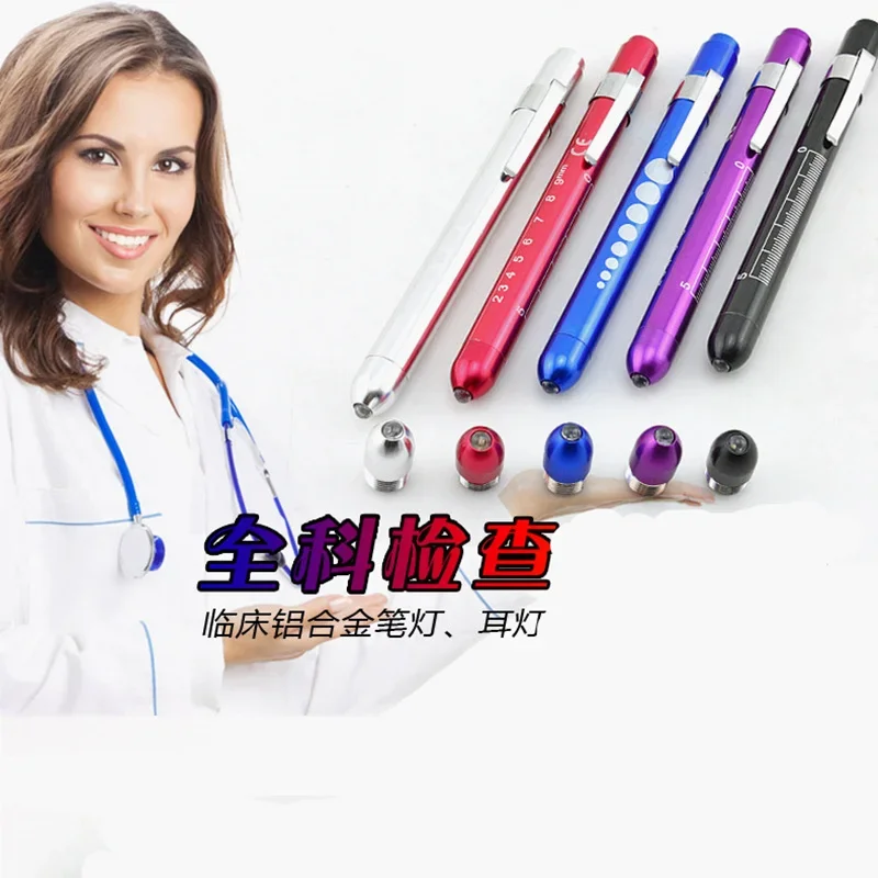 LED Medical Clinical Pen Light Ophthalmic Pupil Pen Light White / Yellow Light Medical Special ENT Examination Lamp