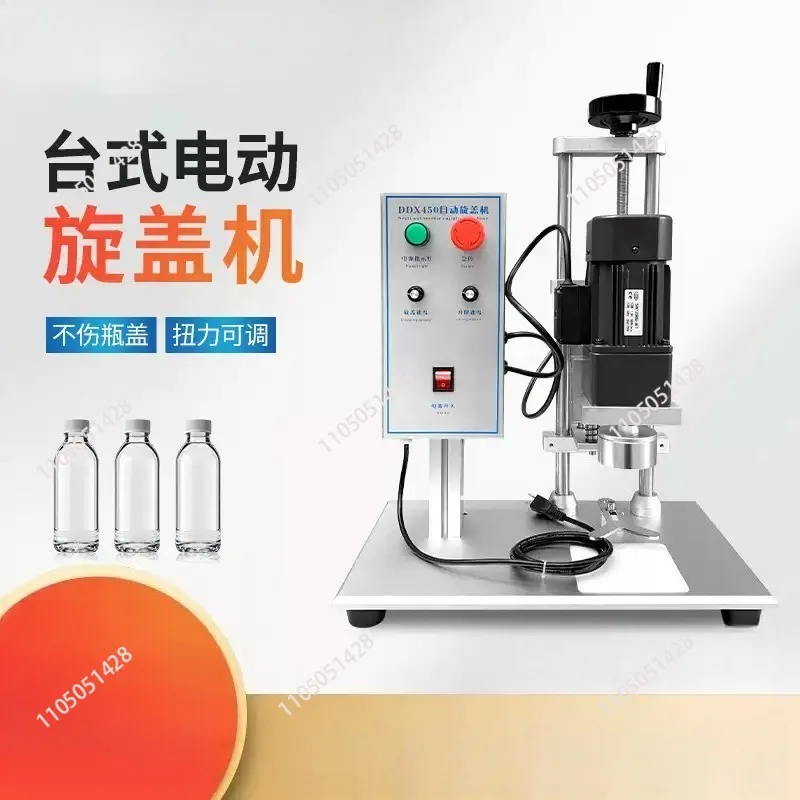 220V Semi Automatic Capping Machine Electric Desktop Can Jar Glass Sauce Honey Bottle Twist Off Equipment