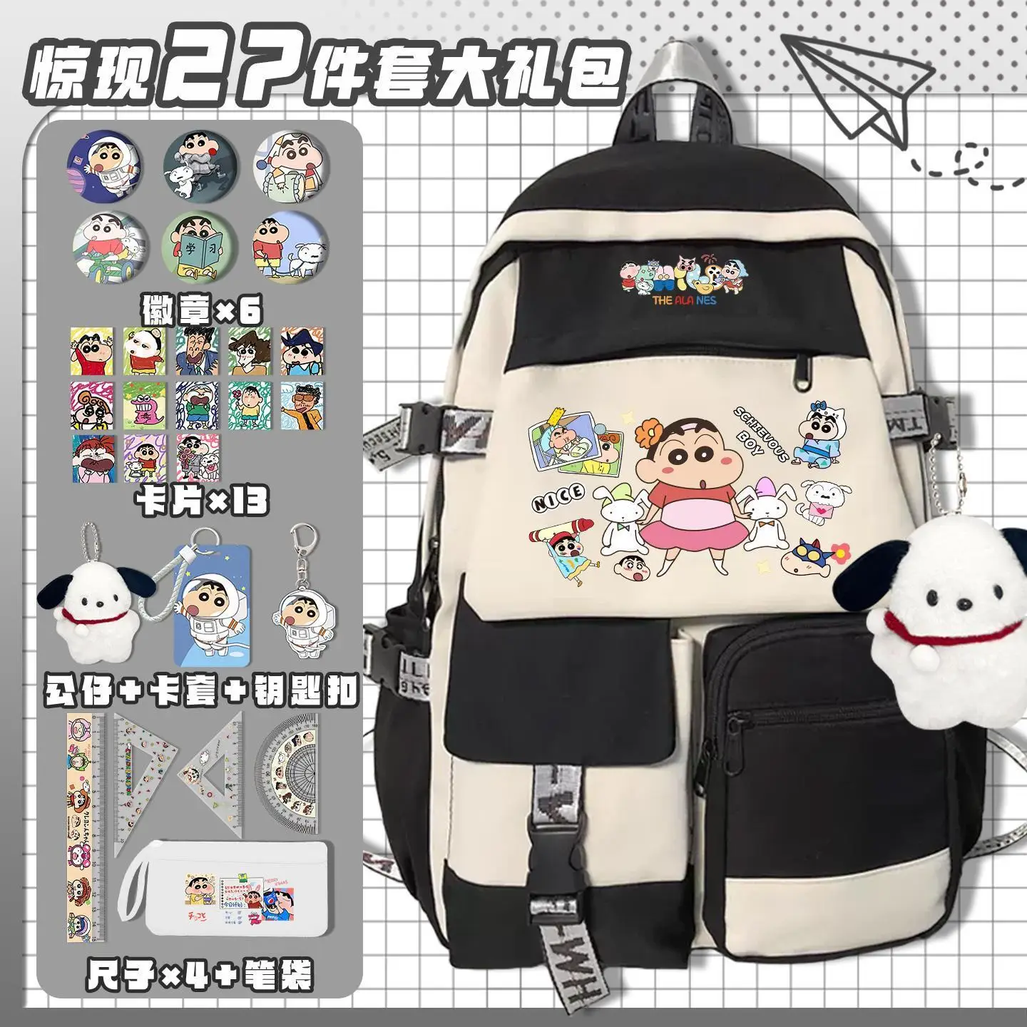 Crayon Shin-chan cartoon cute school bag kawaii student backpack computer storage travel bag animation peripheral wholesale - view 4