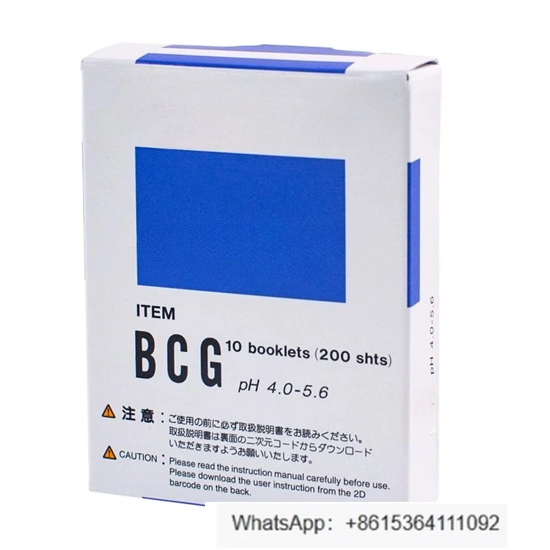 

Test paper PH test paper range 4.0-5 200 pieces/box, accuracy 0.2