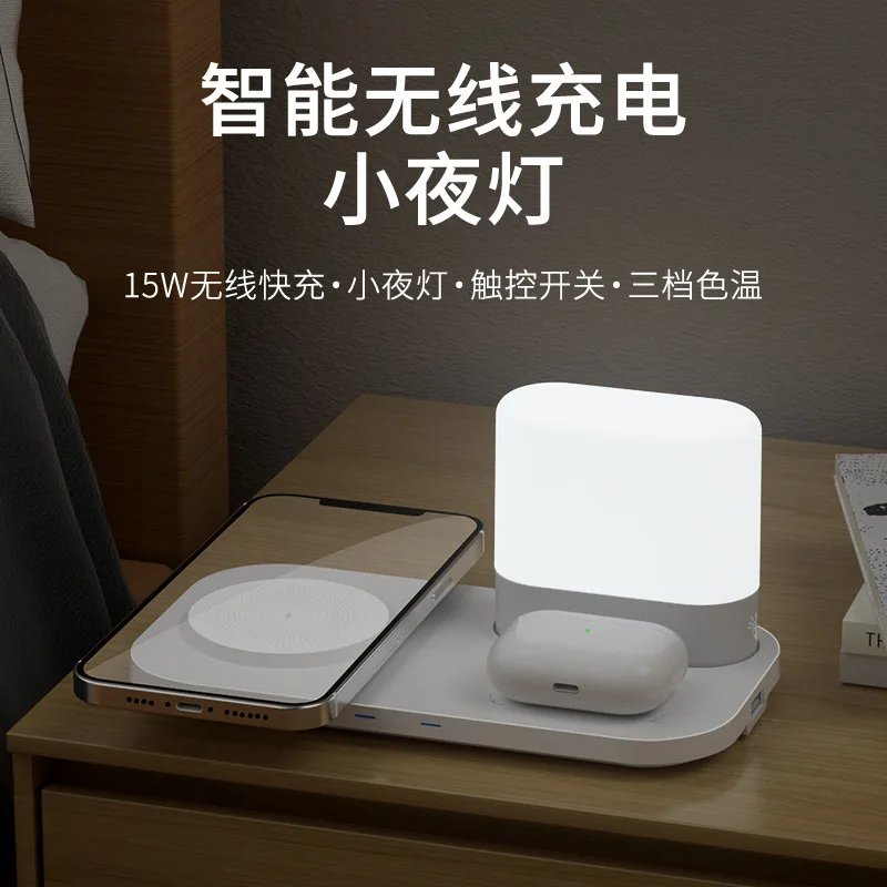 New Private Model Four-in-One Wireless Atmosphere Small Night Lamp Multi-Function Suitable Factory