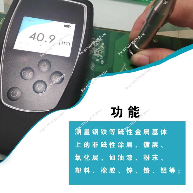 Magnetic eddy current thickness measurement with separate coating thickness gauge