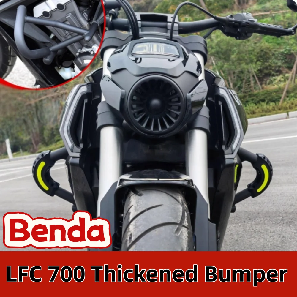 for Benda LFC 700 motorcycle bumper retro side bag modification accessories, reinforced anti-fall and anti-collision racing bump