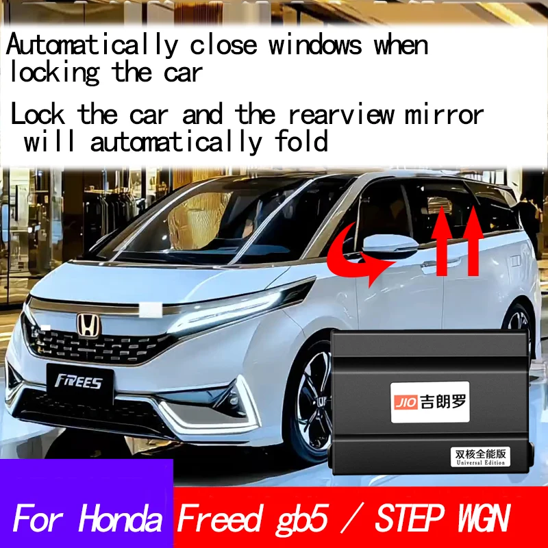 

Suitable for Honda STEPWGN, Freed gb5 - Lock the car, close the windows, and have the rearview mirror automatically fold.