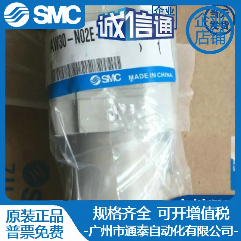 2025 Smc Filter Pre…