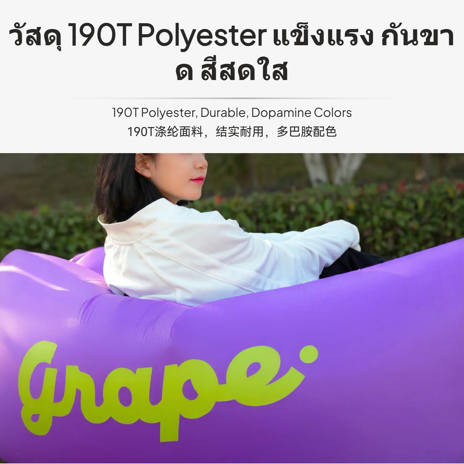 أريكة محمولة قابلة للنفخ، أريكة هوائية خارجية لحدث موسيقى التخييم، نفخ سريع مع حقيبة مقاومة للماء، متوفرة بهمانات مختلفة