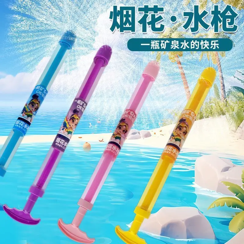

Fireworks Water Gun Summer Outdoor Water Spray Gun Toy Pull High Pressure Range Beach Pools Water Fun Play Children Boys Girls