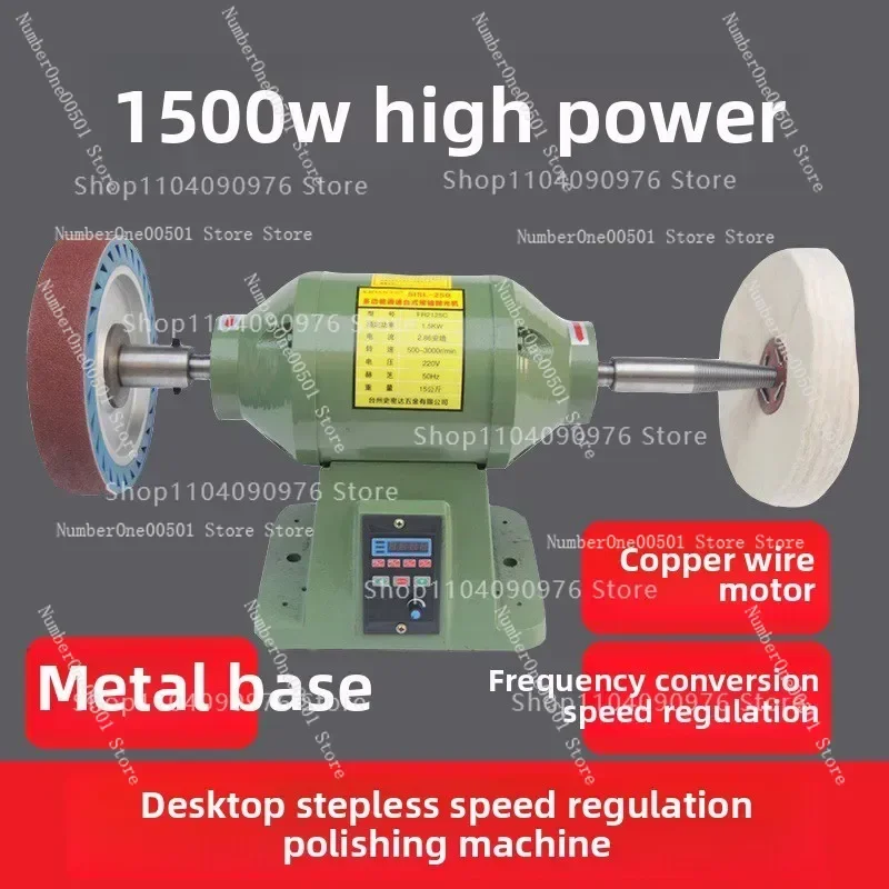

Desktop Polishing Speed Control Polishing Small Grinding Machine Artifact Wire Drawing 1.5KW