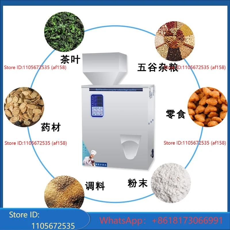 Fully automatic large-capacity granular seasoning and other quantitative filling machine back sealing machine packaging machine