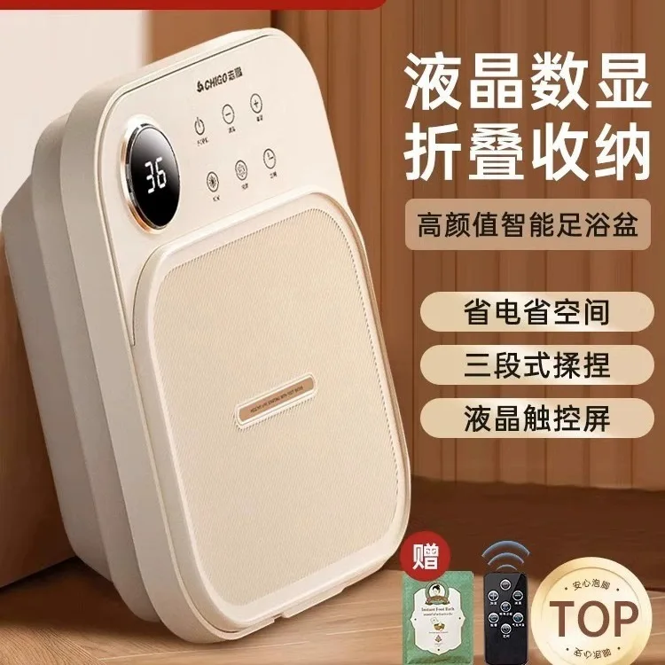 

Для складной ванны для ног, ведро для ванны для ног, автоматическая массажная ванна для ног, электроприборы, автоматический нагрев, постоянная температура