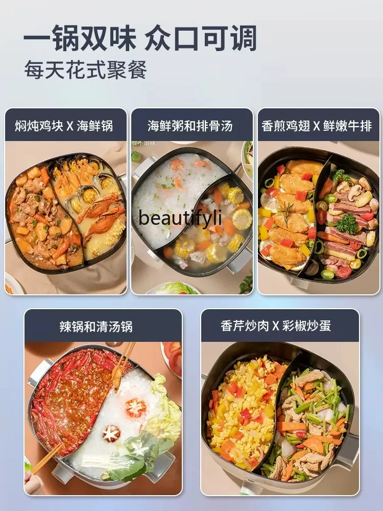 hot pot   household electric cooking pot multi-purpose electric wok split large capacity electric pot