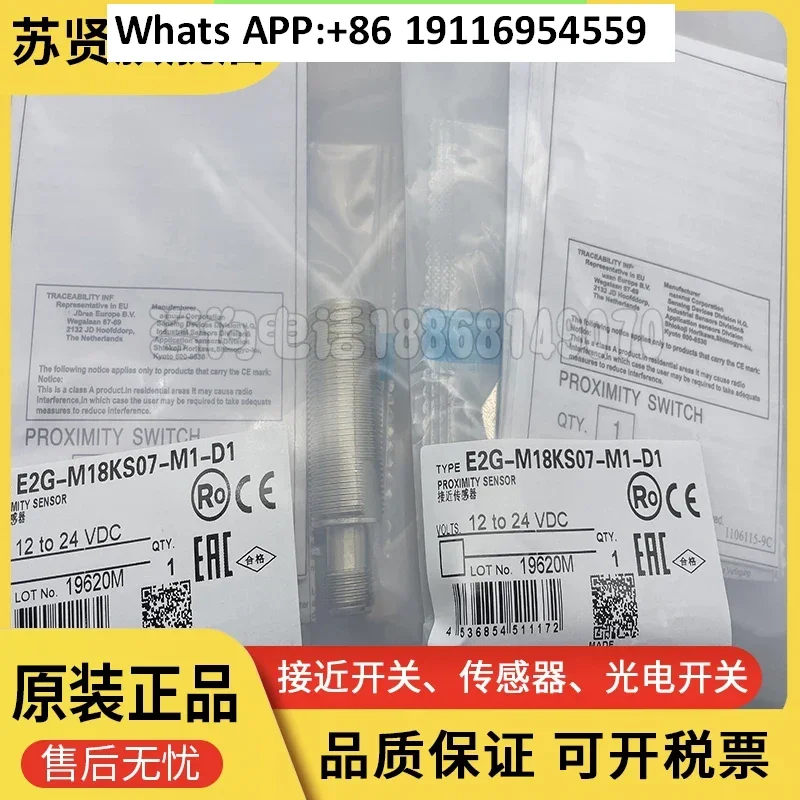 E2G-M18KS07-M1-D1 E…