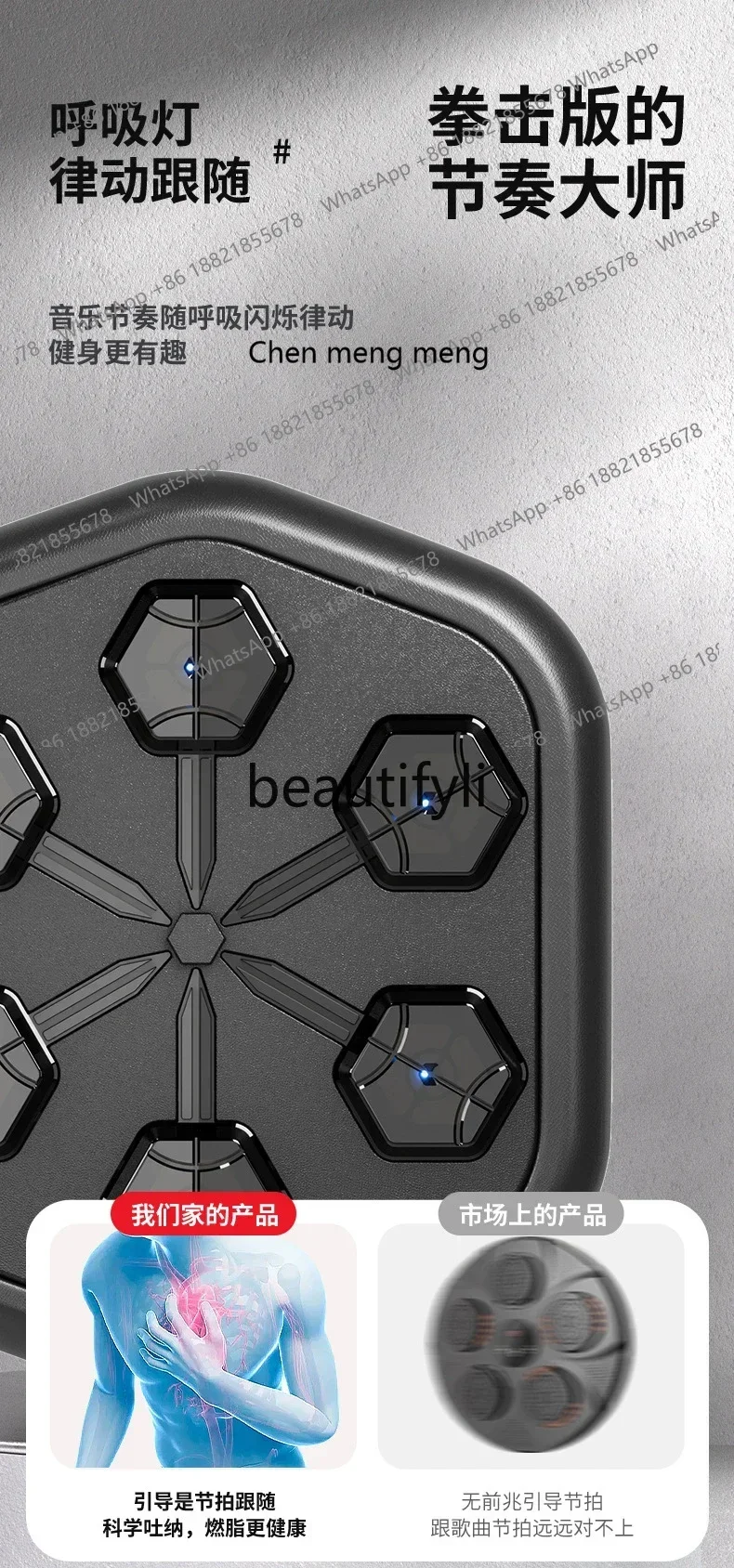Music boxing machine with its own speaker, household non-punching sandbagE5556