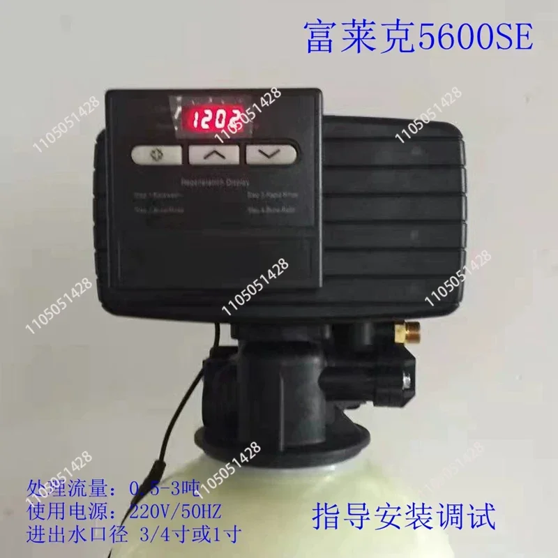 5600SE-FT control valve Central water purifier control valve Water softener Boiler softening water equipment