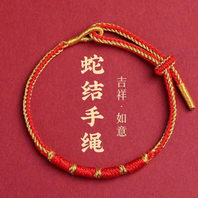 

2025 Year of the Snake Zodiac Red String Bracelet Handwoven Ethnic Style Unisex Kids Jewelry Festival Gift