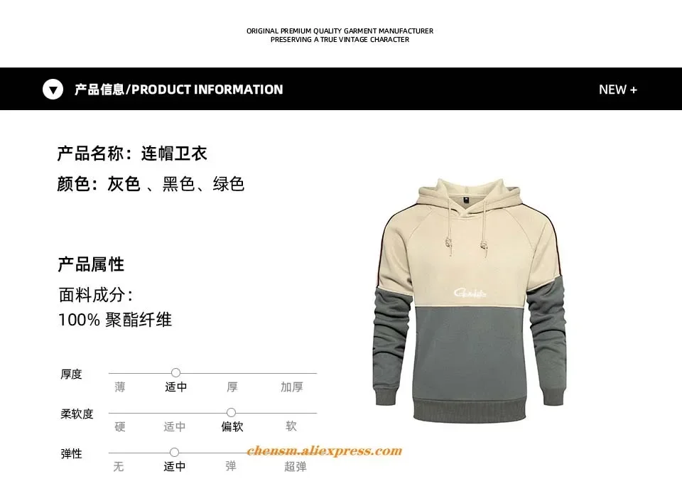 Gamakatsu Men Patchwork Hoodie Outdoor Fishing Sportswear Street Fashion Fleece Thermal Hooded Sweatshirt Fall Winter Shirt