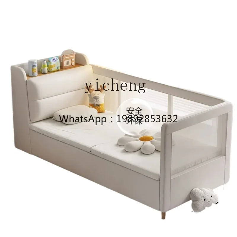 Children's Storage Widened Stitching Bed Belt Guardrail Boys And Girls Princess Bed Crib