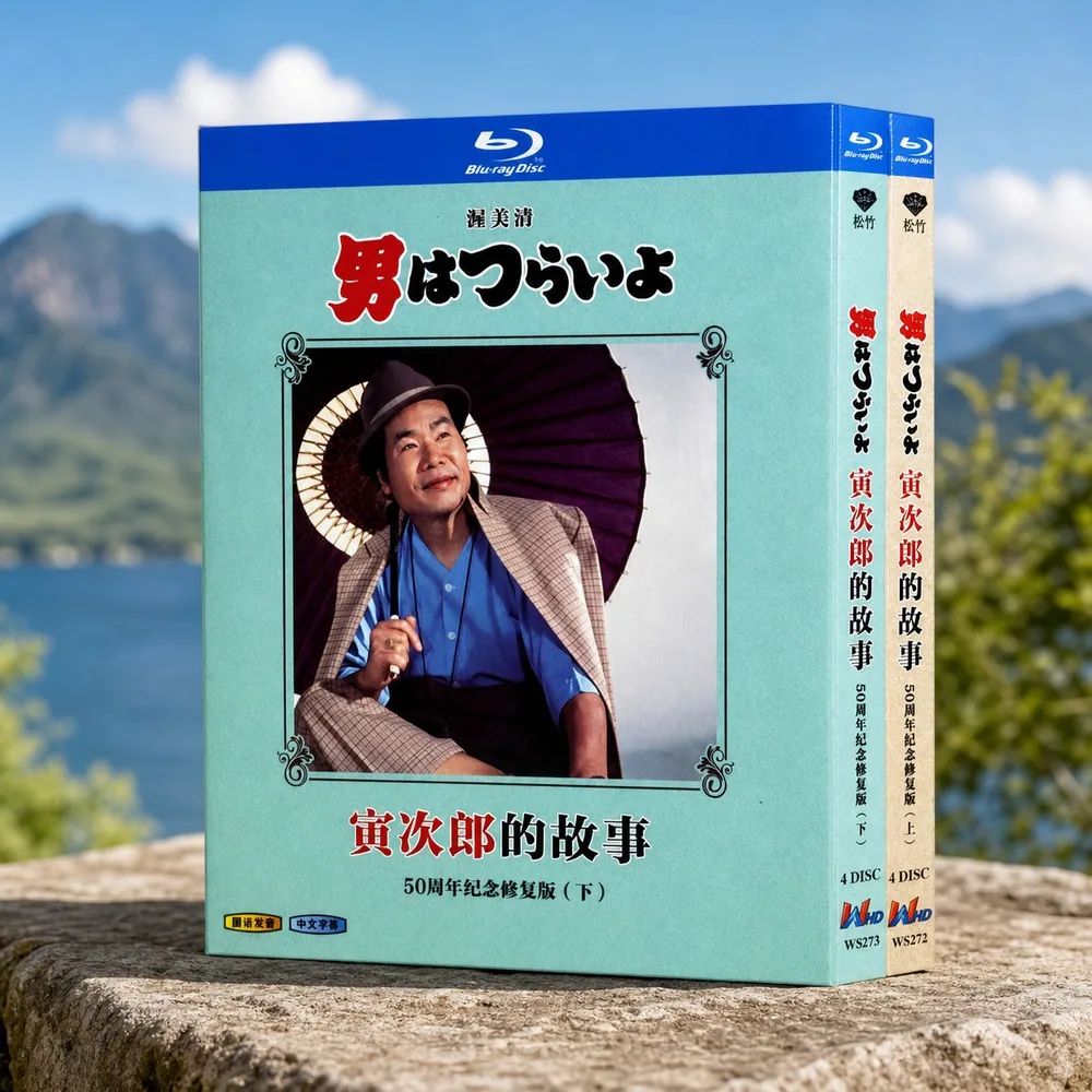 collezione-blu-ray-ultra-hd-tora-san-set-box-per-il-50°-anniversario