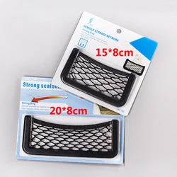 1pc JSNY Car Organizer Mesh Phone Holder 20x8cm 8x15cm Universal