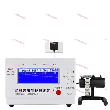 BB4C Wholesale Mechanical Watch Calibrator 1000 1900 3000 6000 Watch Calibrator Line Difference