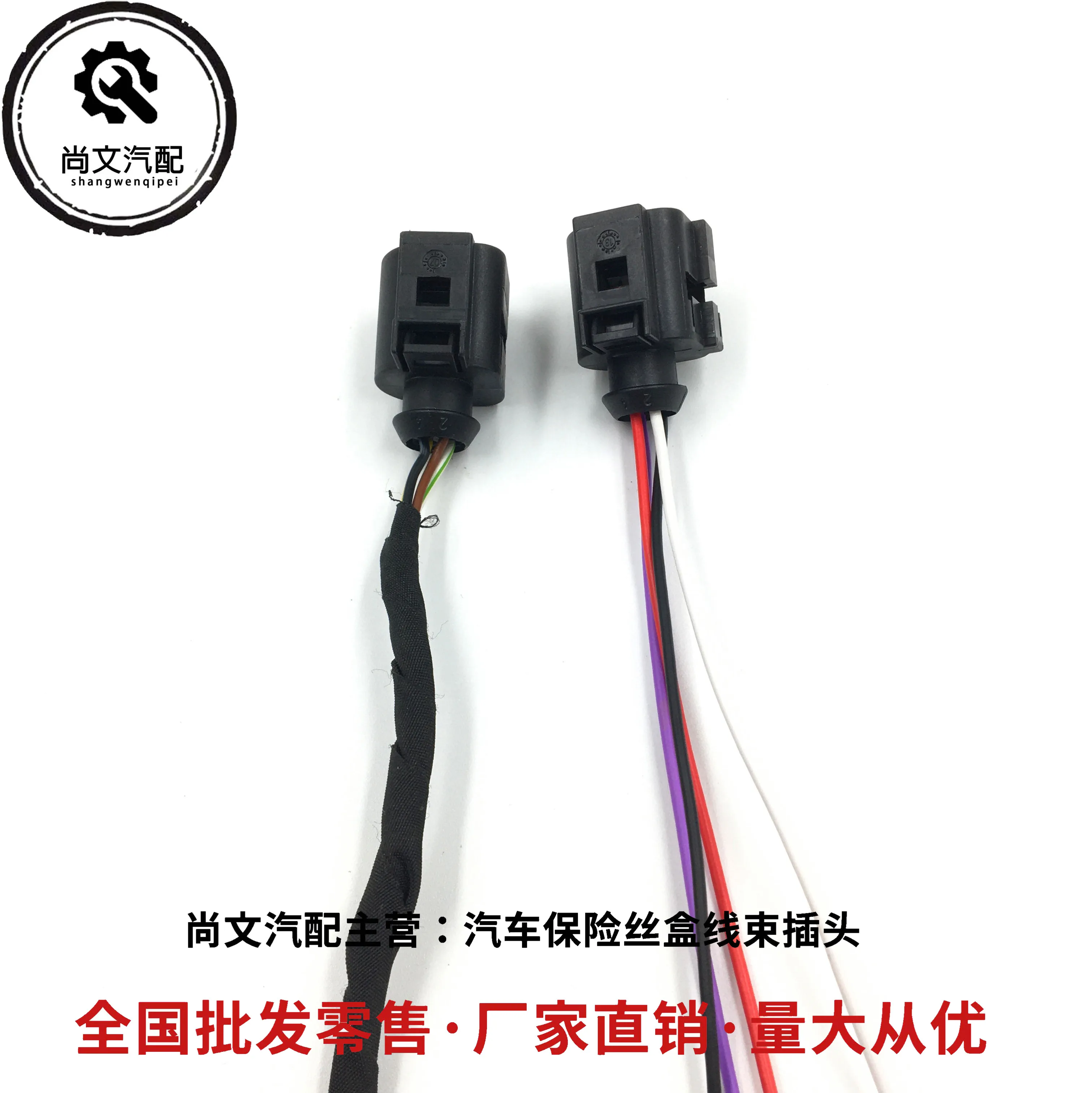 1pc 4B0 973 712 A for  Volkswagen Magotan Passat Audi water temperature level sensor 4Pin harness connector cable