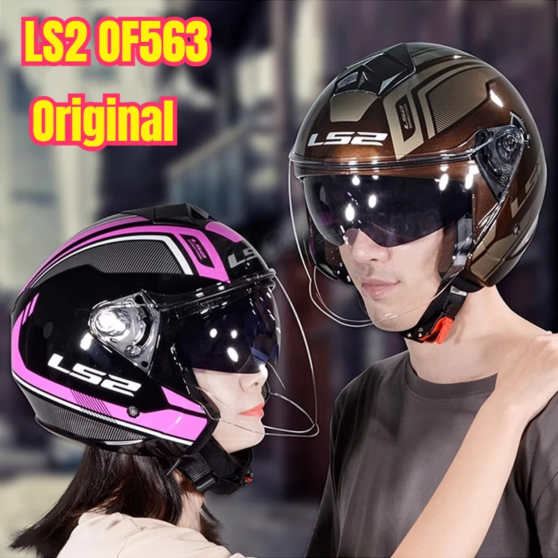 

LS2 Motorcycle Helmet Double Lens Men and Women Locomotive Three-quarters 3c Electric Scooter Summer Small Size Half Helmet 573