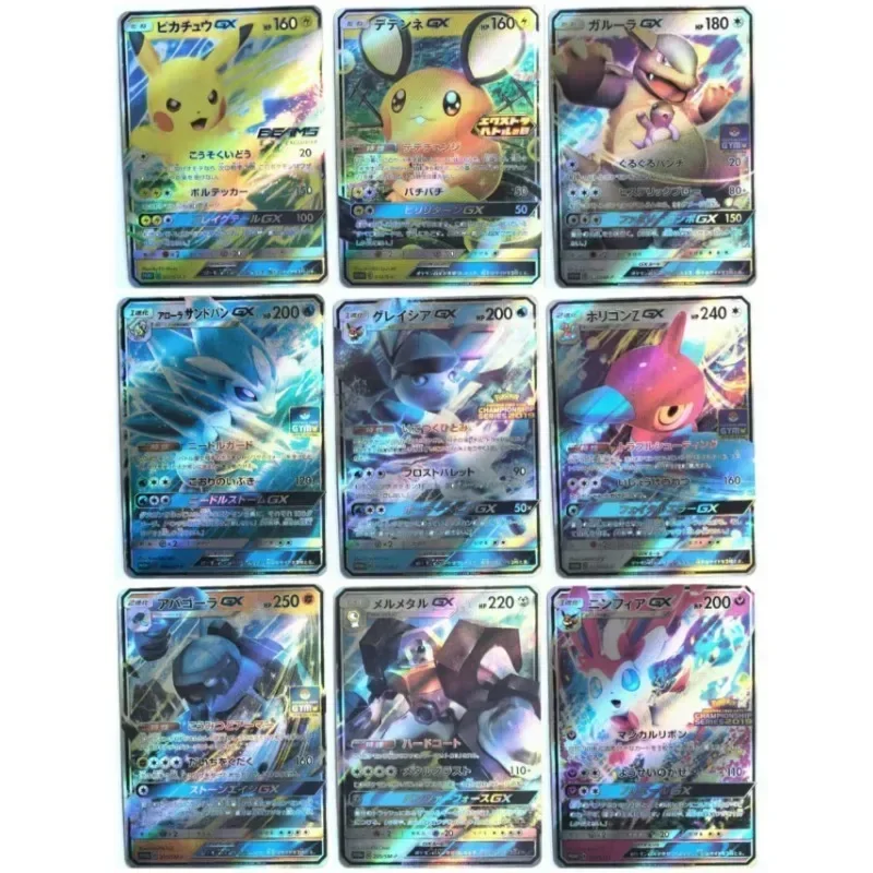 PTCG Pokemon 9pcs Japanese Old Card GX Refraction Collection Card First Bullet Comic Kids Toy Card Toys Gifts