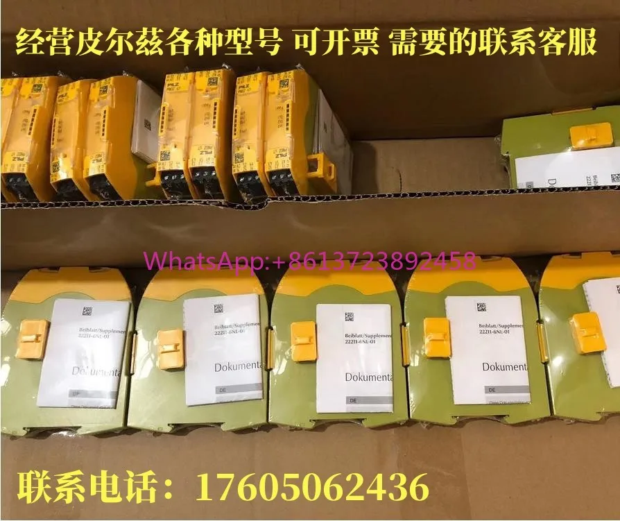 

Pilz Pilz safety relay PNOZ s7 750107 Spot for sale