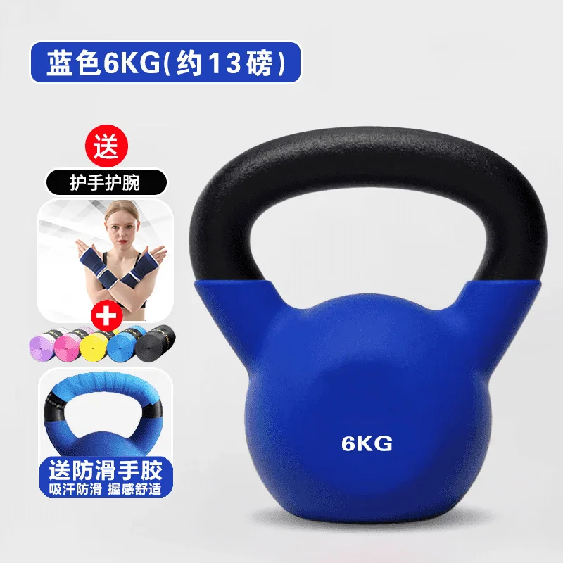 

2 4 6 8kg Gym Fitness Cast Iron Adjustable Free Weight Body Building Strength Training Fitness Kettlebell for Home Workout