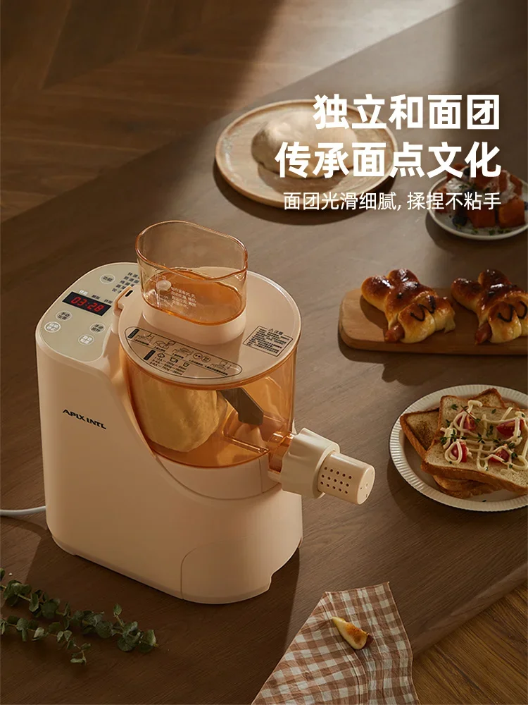 Noodle machine household fully automatic large-capacity noodle making and dumpling wrapper all-in-one machine