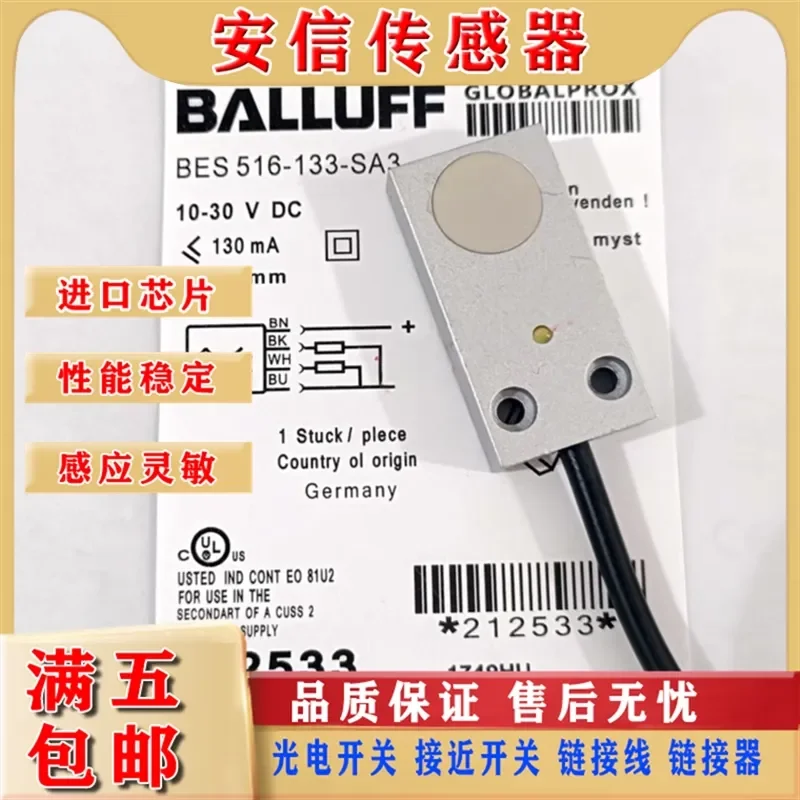 BES032R Balluff Proximity Switch BES 516-133-SA3-C-PU-04 Sensor for Balluff Quality Assurance