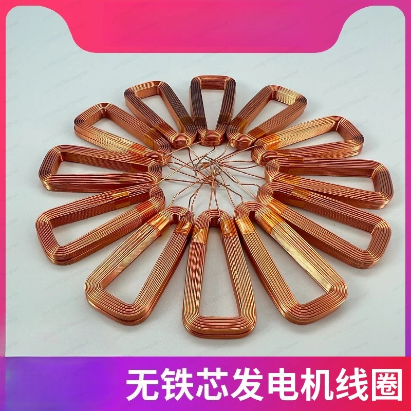 Disc coreless generator coil, three-phase, low-speed power generation, rate self-adhesive coil, permanent magnet
