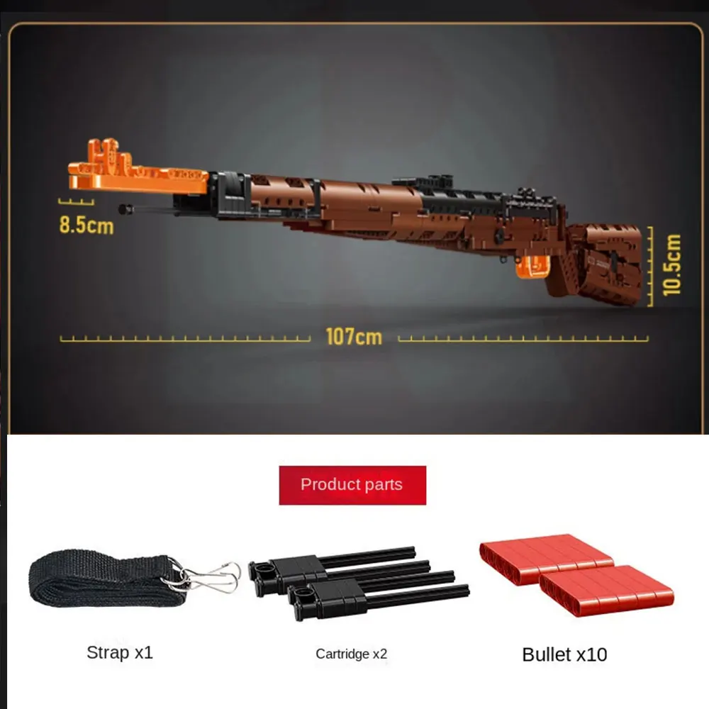 Mold King Ww2 밀리터리 Kar98K 빌딩 블록 모델, WW2 무기 시리즈, 헤비 스나이퍼 라이플 조립 벽돌, 사격 장난감, 어린이 선물