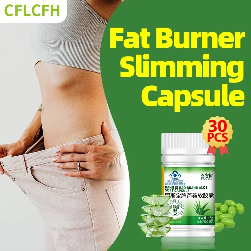 

Fat Burner Lose Weight Pills Slimming Capsules for Men Women Belly Fat Burning Powerful Weight Loss Cellulite Aloe Vera Products