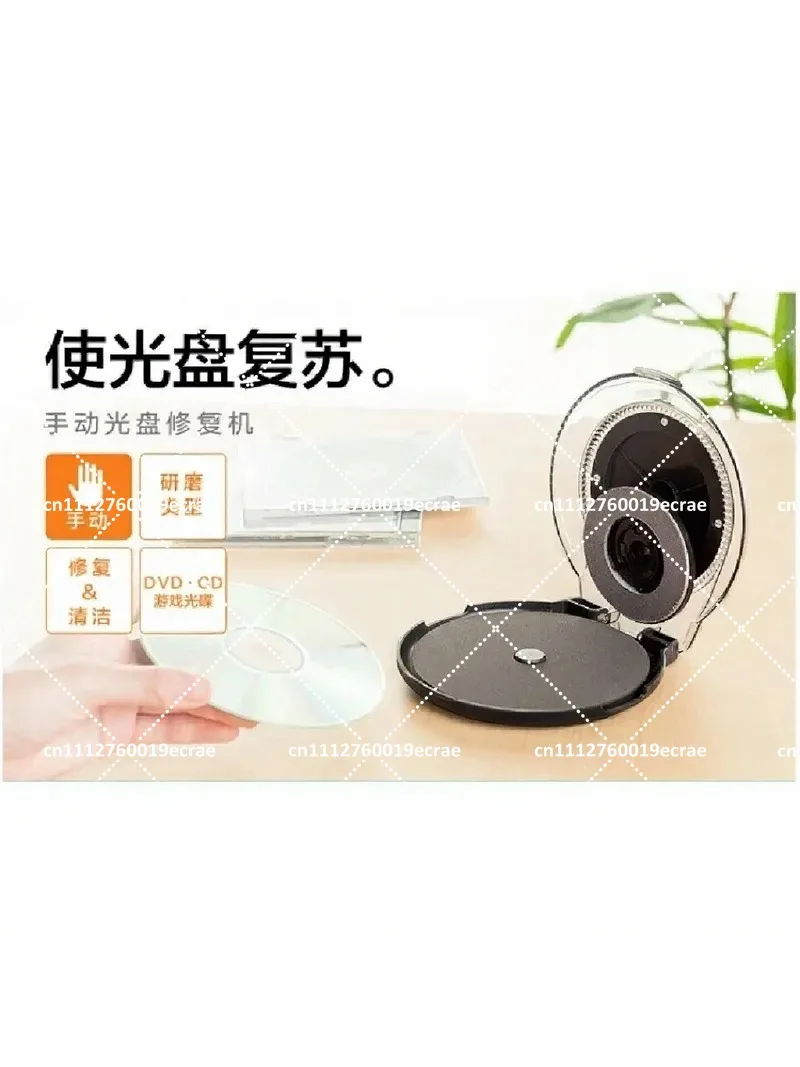 CD Disc Scratch Repair Machine DVD Data Recovery Kit Cleaning Fluid Paste Tool