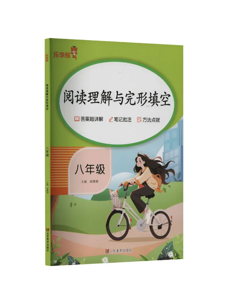 

Книга-Winshare, чтение, комплексство и плачение восьмого класса