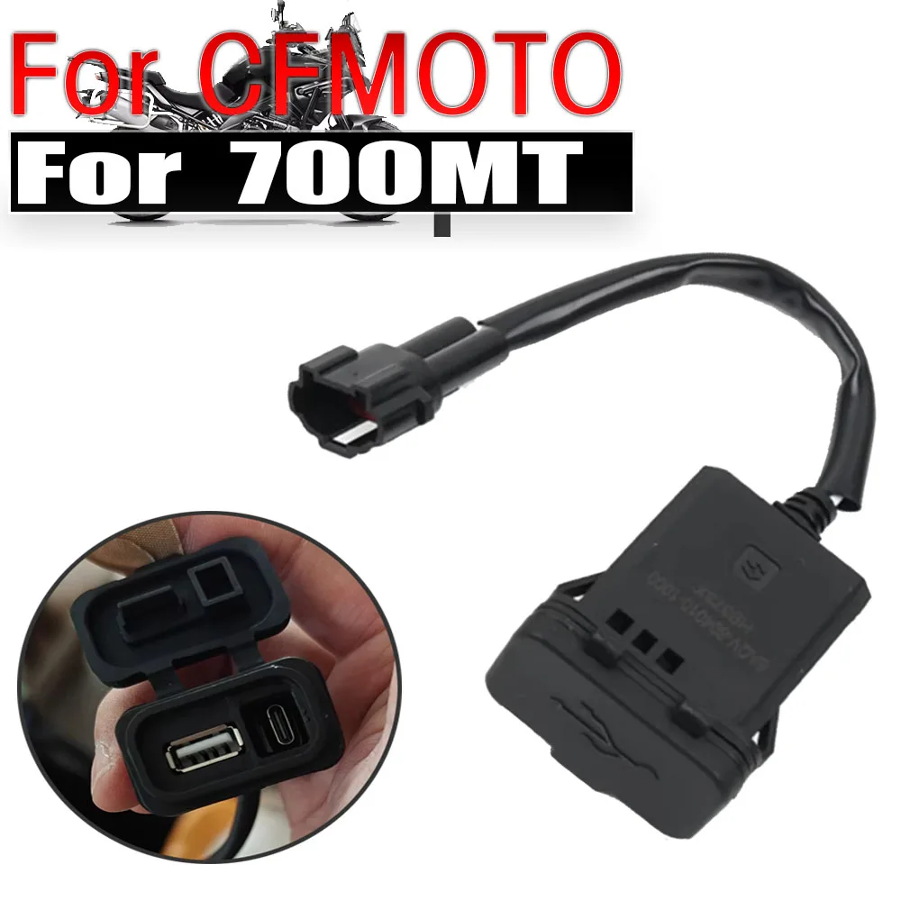

USB-зарядное устройство для мотоциклов, порт Type-C, интерфейс быстрой зарядки, розетка для CFMOTO 700MT, CF 700 MT