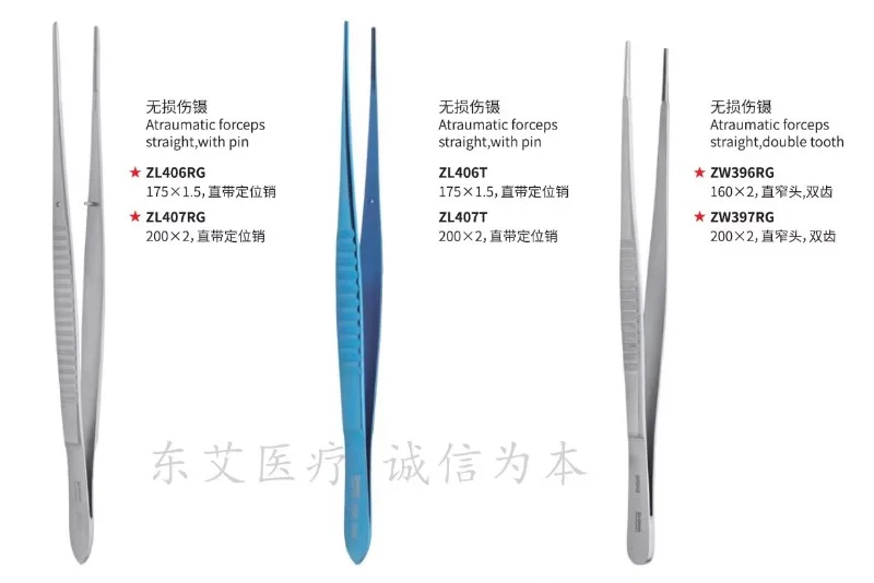 Xinhua brand thoracic and cardiovascular surgical instruments, non-invasive forceps, breast forceps, stainless steel（1PCS)